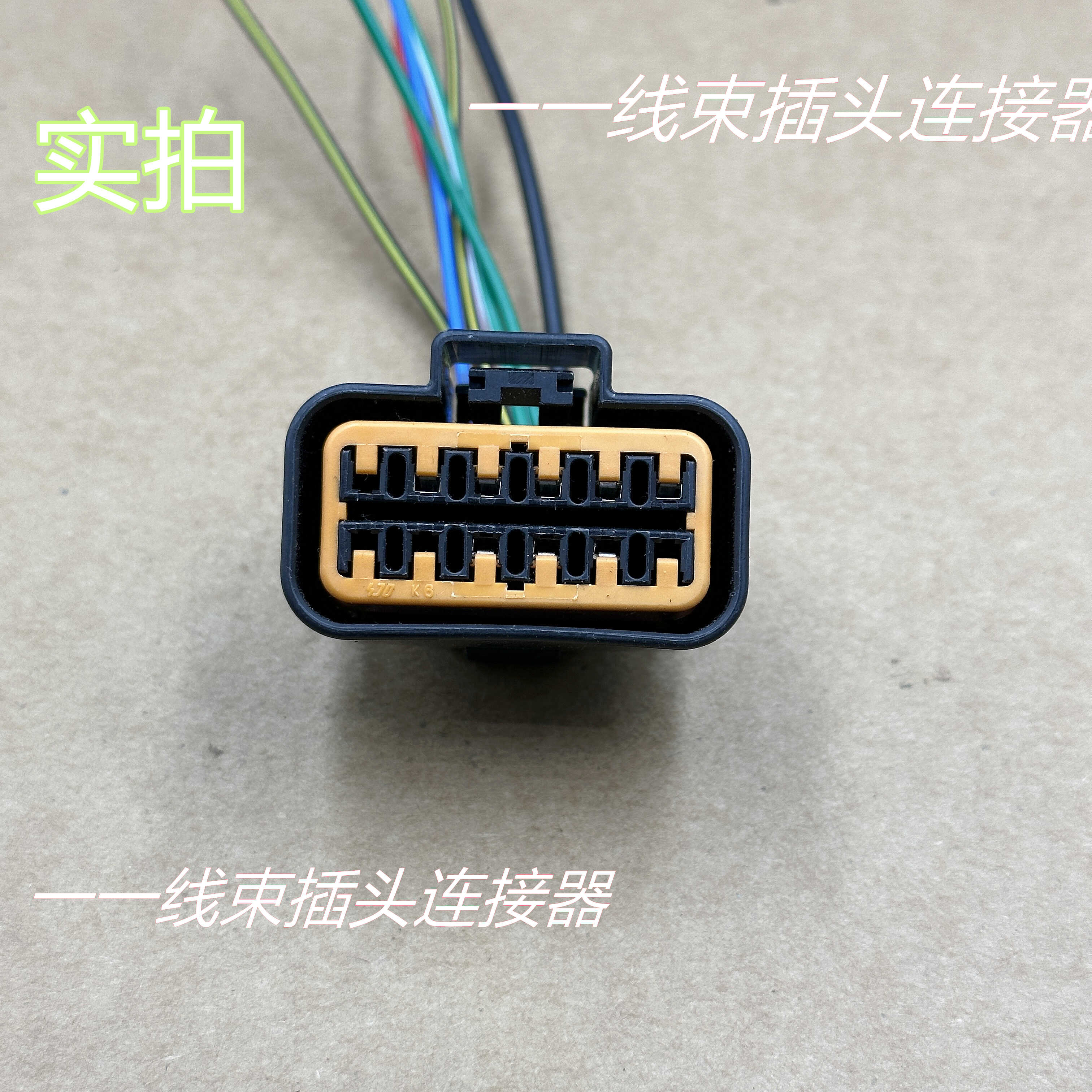 适本田十代雅阁思域奥德赛CRV曲轴位置传感器凸轮轴线束插头