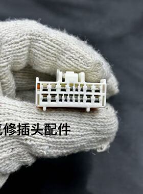 金刚 熊猫 英伦帝豪远景金鹰SC3 SC5 GX2 大灯开关线束插头