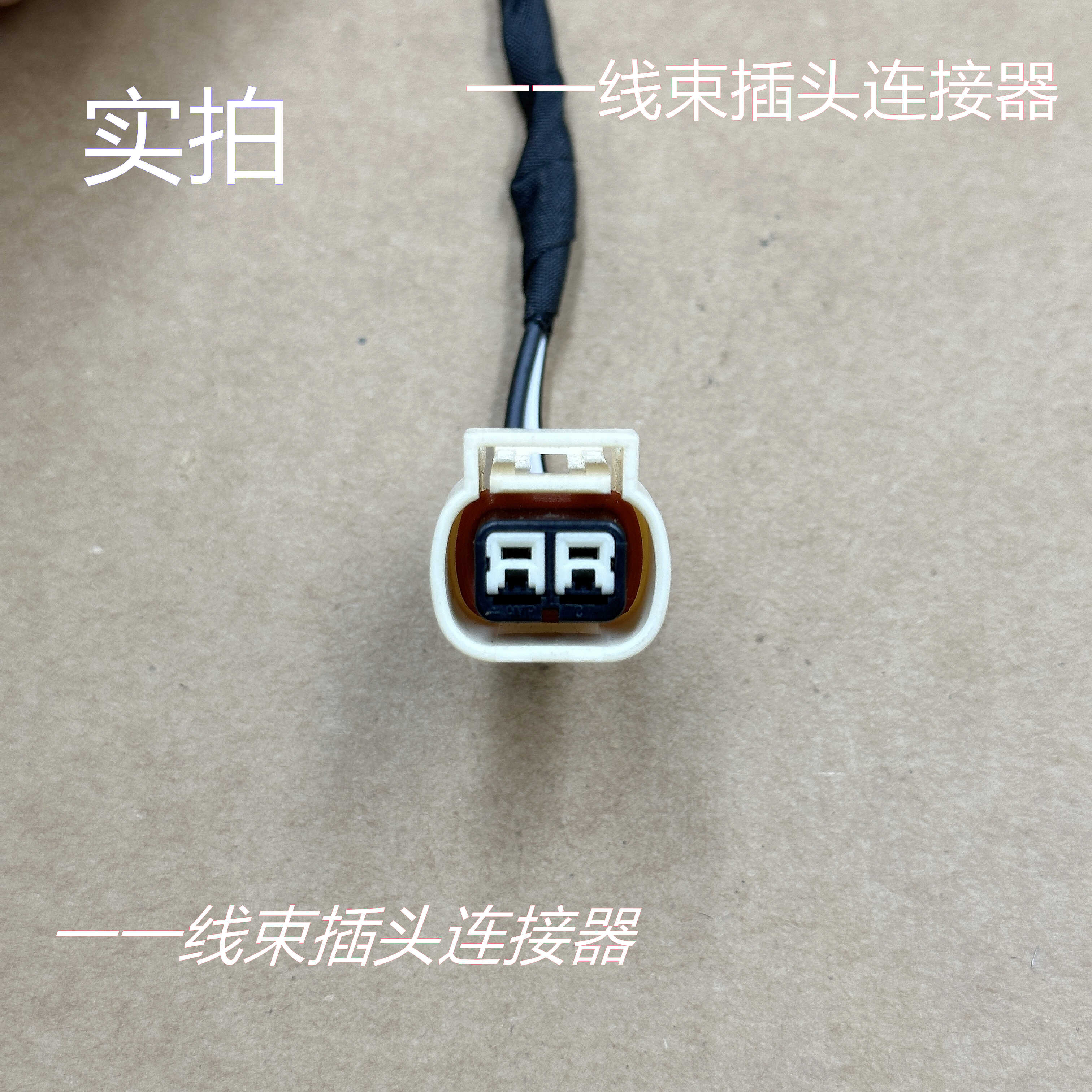 适用于广汽传祺GS3GS4GS5GS8GA5后尾牌照灯座尾牌照灯插头