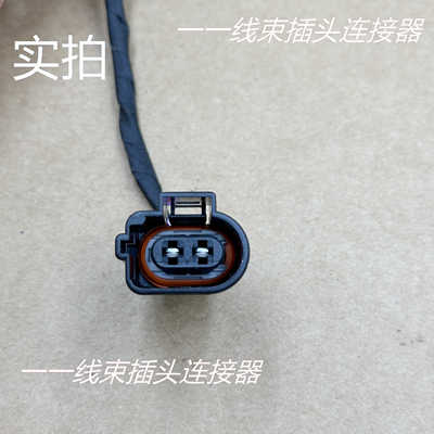 1J0 973 722A 适用于大众奥迪喷水电机1.4T增压器插头1J0973722A