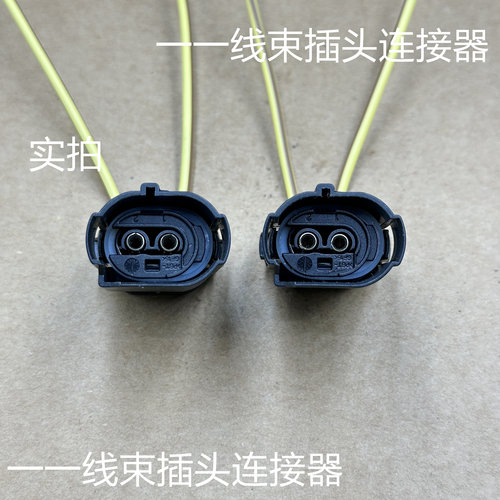 宝马X1X3X5X7 e60 e70 F18 F02 X5 X6 520 325汽油泵燃油泵插头