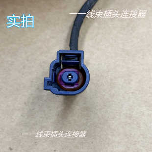 081 973 大众帕萨特奥迪迈腾机油压力传感器插头 感应塞插头1J0