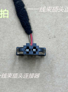 DJ7027B-2.8-21黑色 汽车线束插头2孔接插件 连接器 配端子2P护套