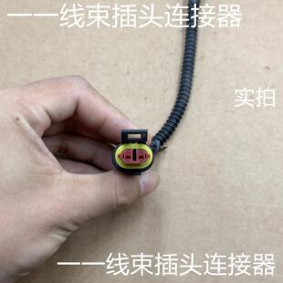 广汽传祺GA3 GA5 GA6 GA8 GS4 GS5 GS8大灯插头雾灯日行灯插头