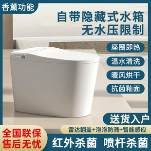 家用轻半智能马桶全自动翻盖一体式即热语音虹吸坐便器无水压限制
