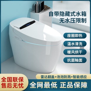 轻智能马桶全半自动翻盖一体式家用虹吸式语音即热坐便无水压限制