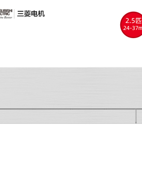 Mitsubishi/三菱 MSZ-FX20VFK 变频2.5匹冷暖家用挂机日本进口