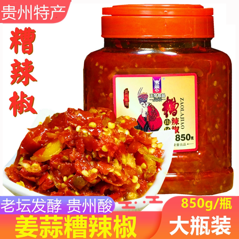 贵州土特产 凯里玉梦糟辣椒姜蒜酸辣酱剁椒鱼头图片