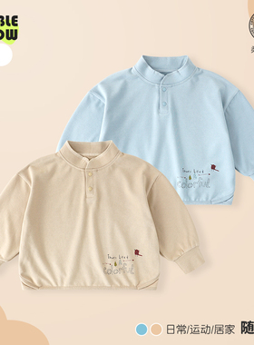 26319儿童T恤长袖春秋新款中大童简约洋气套头打底衫男童宝宝上衣