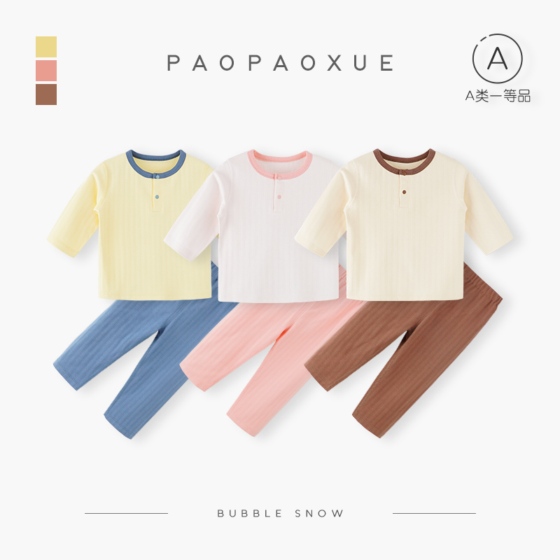 25183儿童保暖秋衣裤套装秋季纯棉套装宝宝秋冬长袖打底