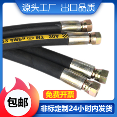 ống đúc thủy lực Ống nối bình xăng máy nén khí
         tùy chỉnh , ống dầu thủy lực áp suất cao chịu được áp suất cao và nhiệt độ cao 4/6 phút Ống dẫn khí máy trục vít 1 inch ống thuy luc khop noi nhanh thuy luc