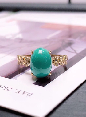 仿绿松石蛋面戒指镀18K金镶嵌精致百搭可调节指环气质宫廷高贵