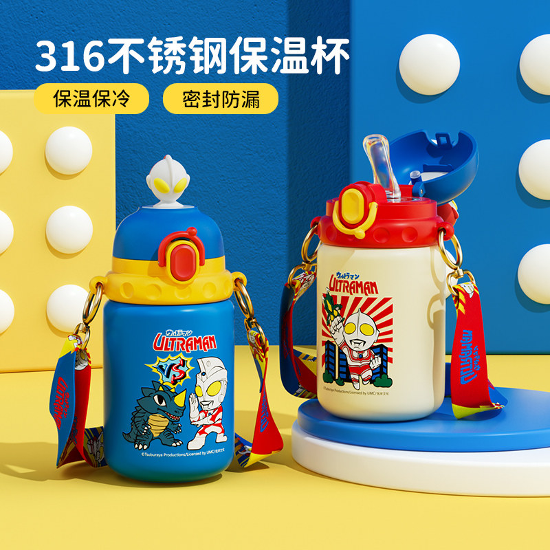 儿童保温杯316食品级幼儿园带吸管男孩上学专用背带小学生水壶