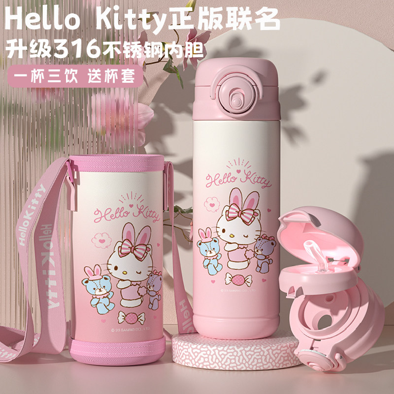 保温杯女带吸管316食品级