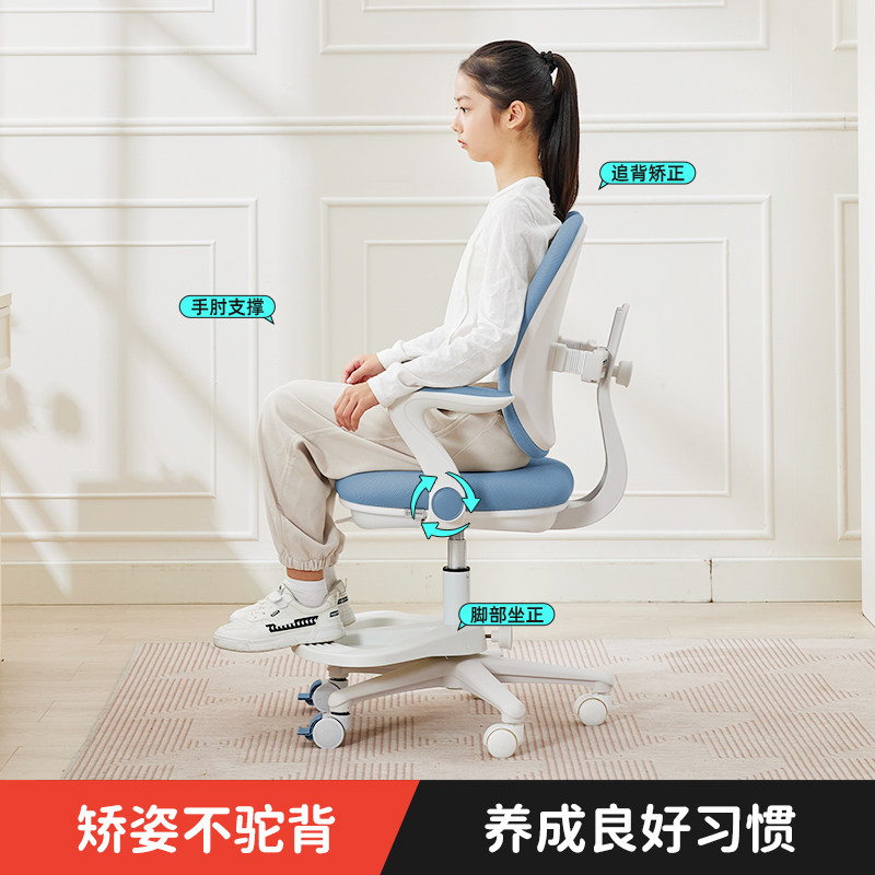 学习椅子久坐学生椅矫正坐姿写字椅书桌椅家用升降写作业椅子座椅,住宅家具,电脑椅,淘宝优惠券,粉丝福利购,淘宝优惠卷