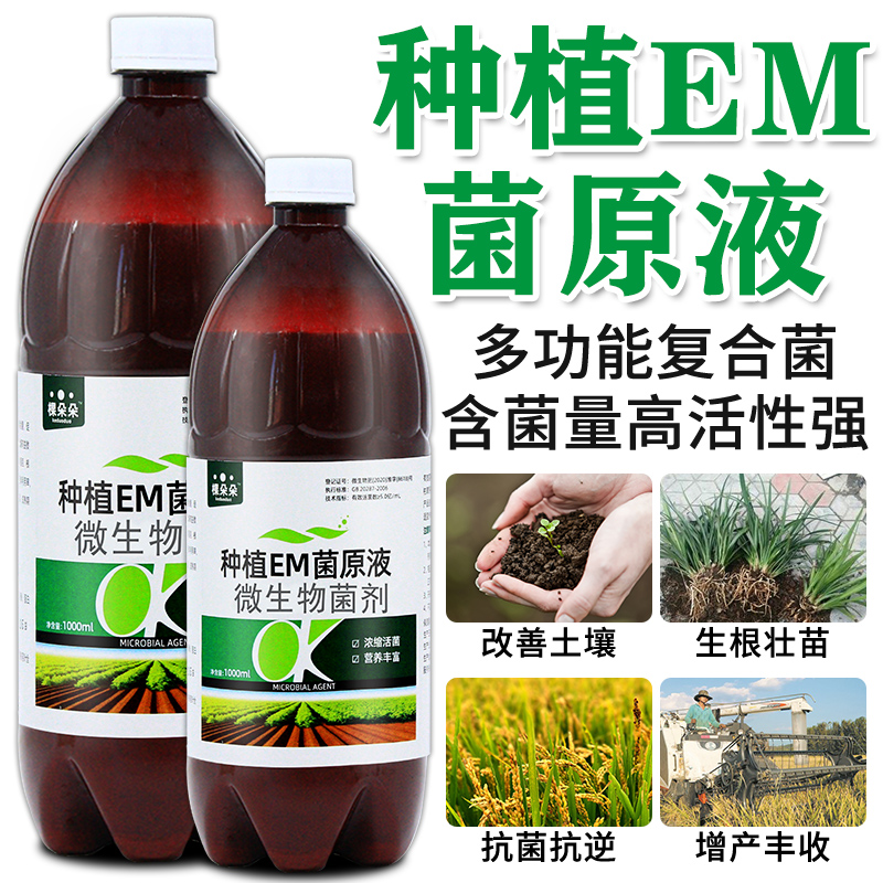 【菌种多,含量高】【1瓶顶多瓶】