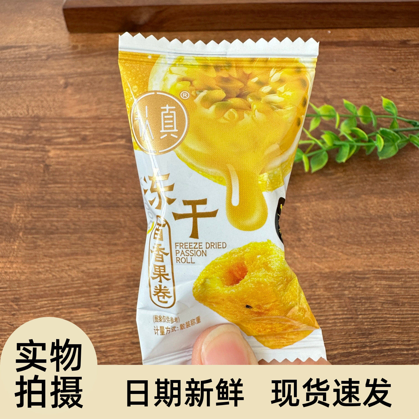 香酥脆手工蛋卷饼干休闲小零食