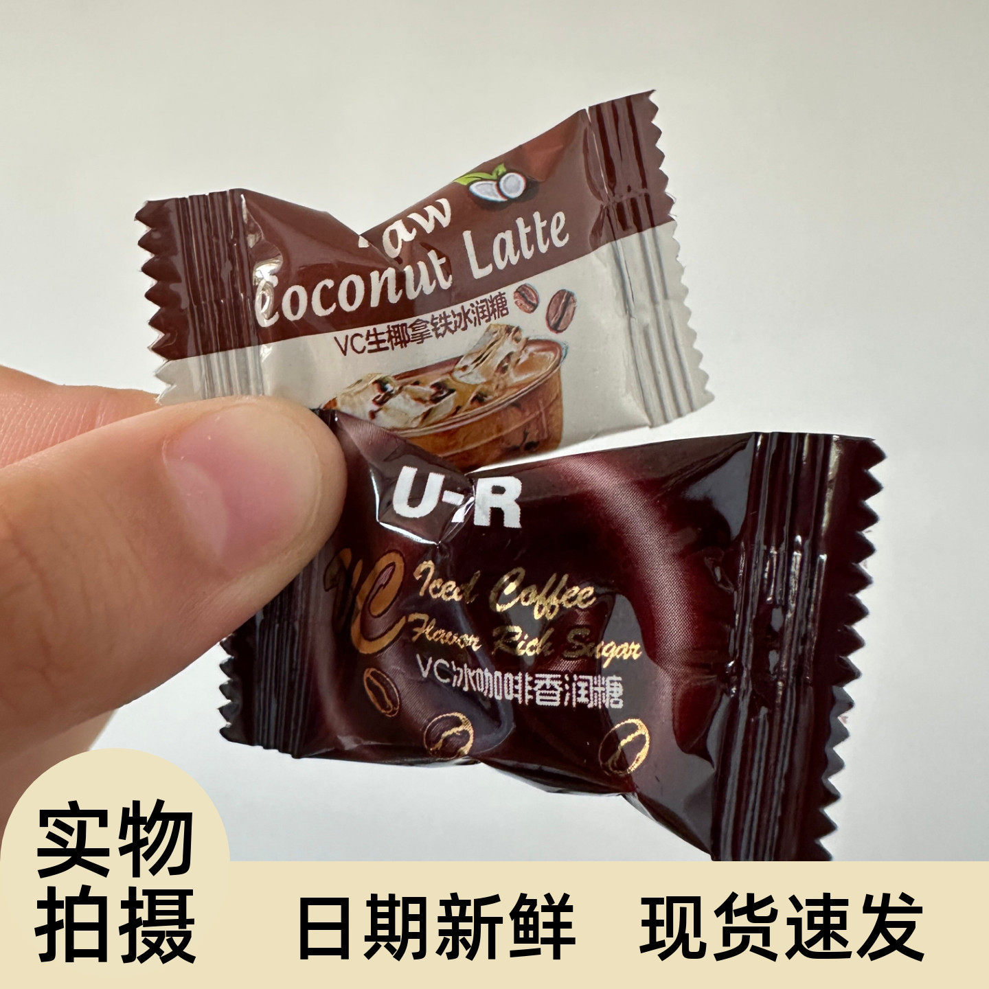 赞佳赞冰黑咖啡香润糖维C