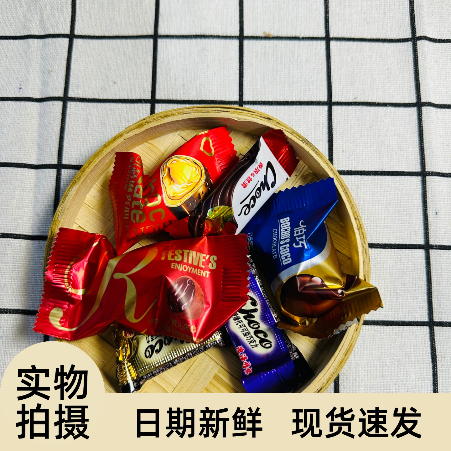 【严选】圣诞节黑色夹心巧克力喜糖果称斤松露巧克力散装5斤年货