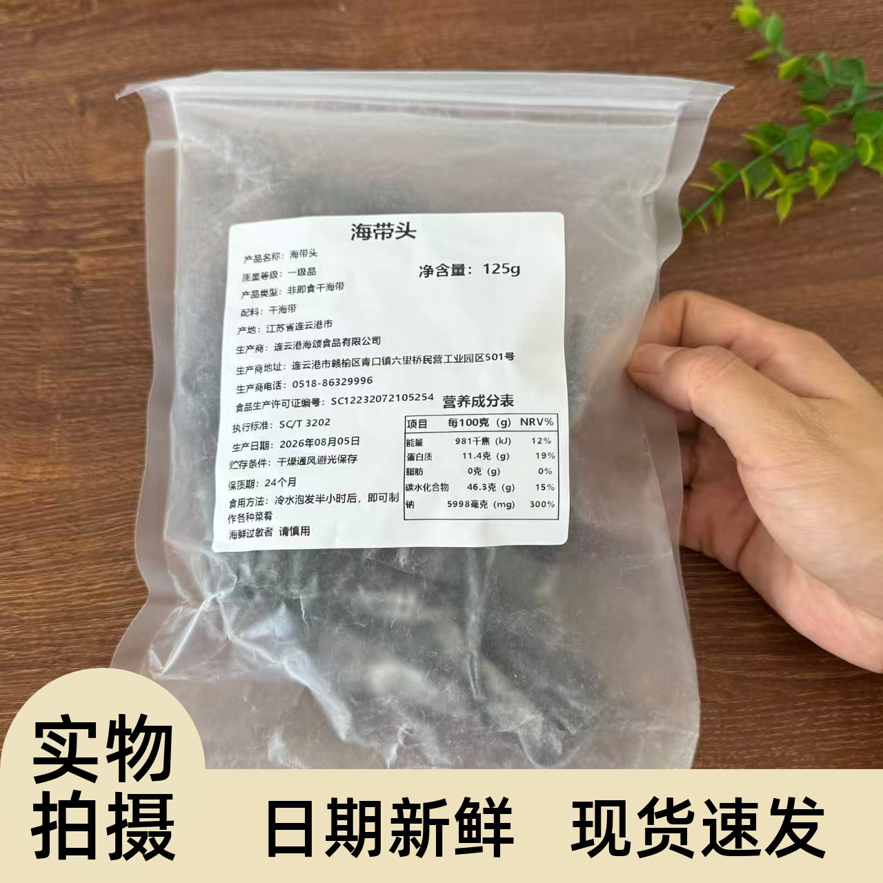 【严选】【爆款】烟熏刁子鱼干湖南小鱼干农家自制优质鱼特产火焙