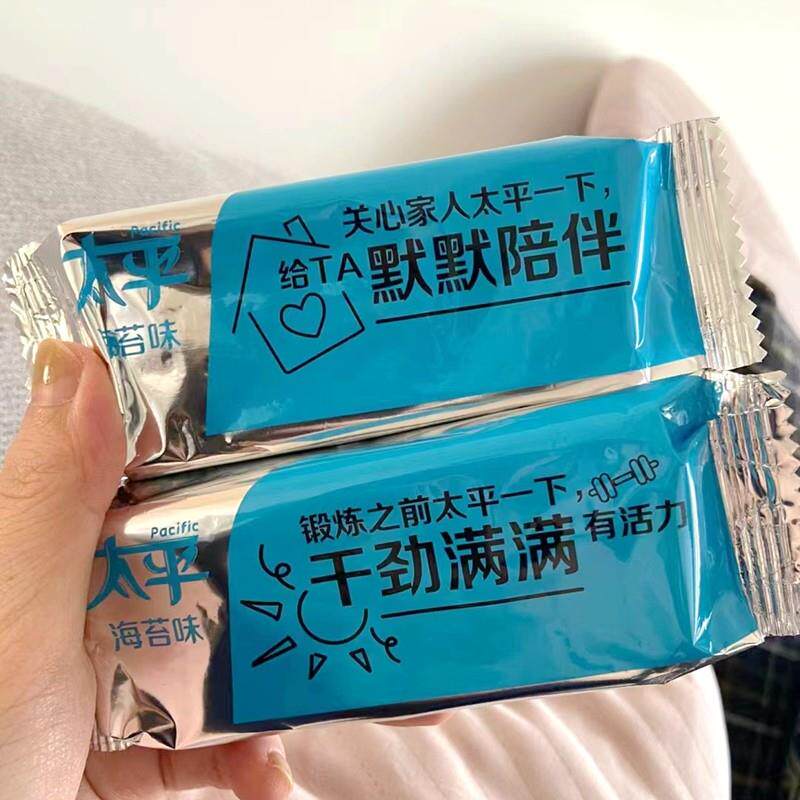 新太平梳打饼干海苔味400g袋装独立小包多种口味早餐代餐休闲食