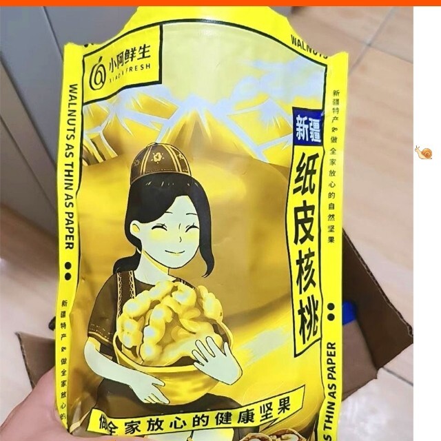 小阿鲜生纸皮核桃薄皮孕妇生核桃2026新货新疆阿克苏手剥烤熟奶香