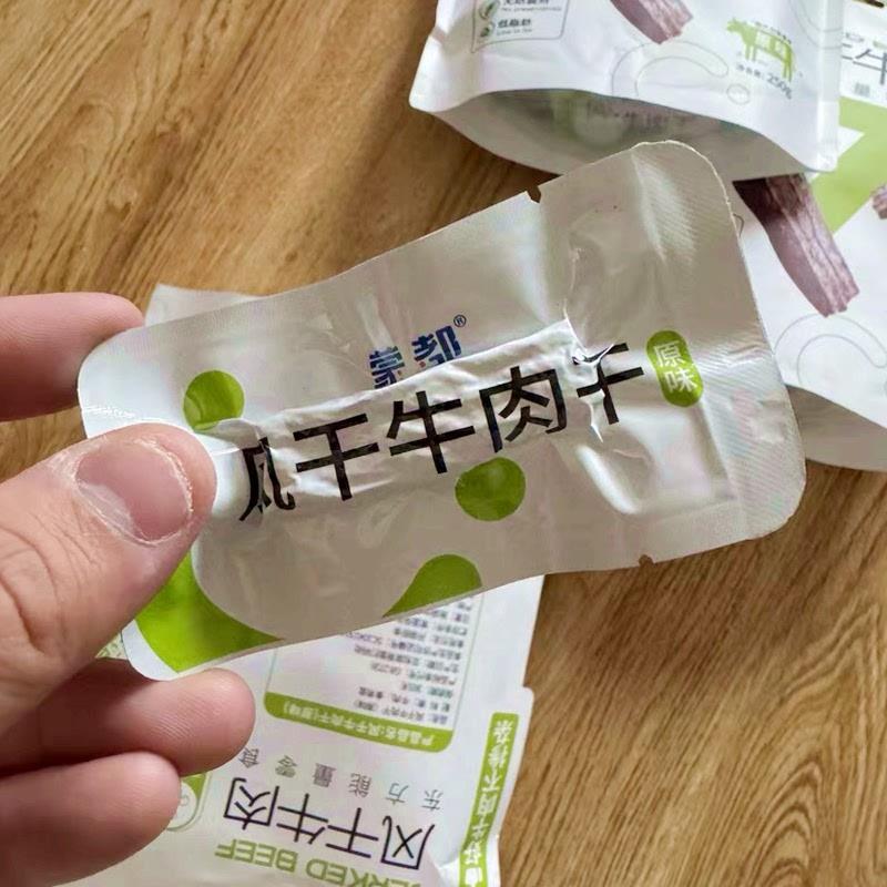 蒙都风干牛肉干内蒙古草原特产手撕牛肉健康孕妇儿童解馋休闲零
