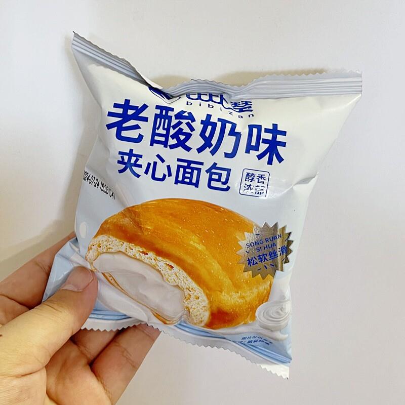 比比赞老酸奶味夹心面包网红营养早餐爆浆夹心休闲食品下午茶零