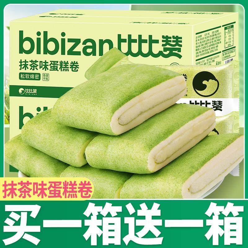 -比比赞抹茶味毛巾卷面包整箱早餐蛋糕解馋小零食小吃推荐休闲食