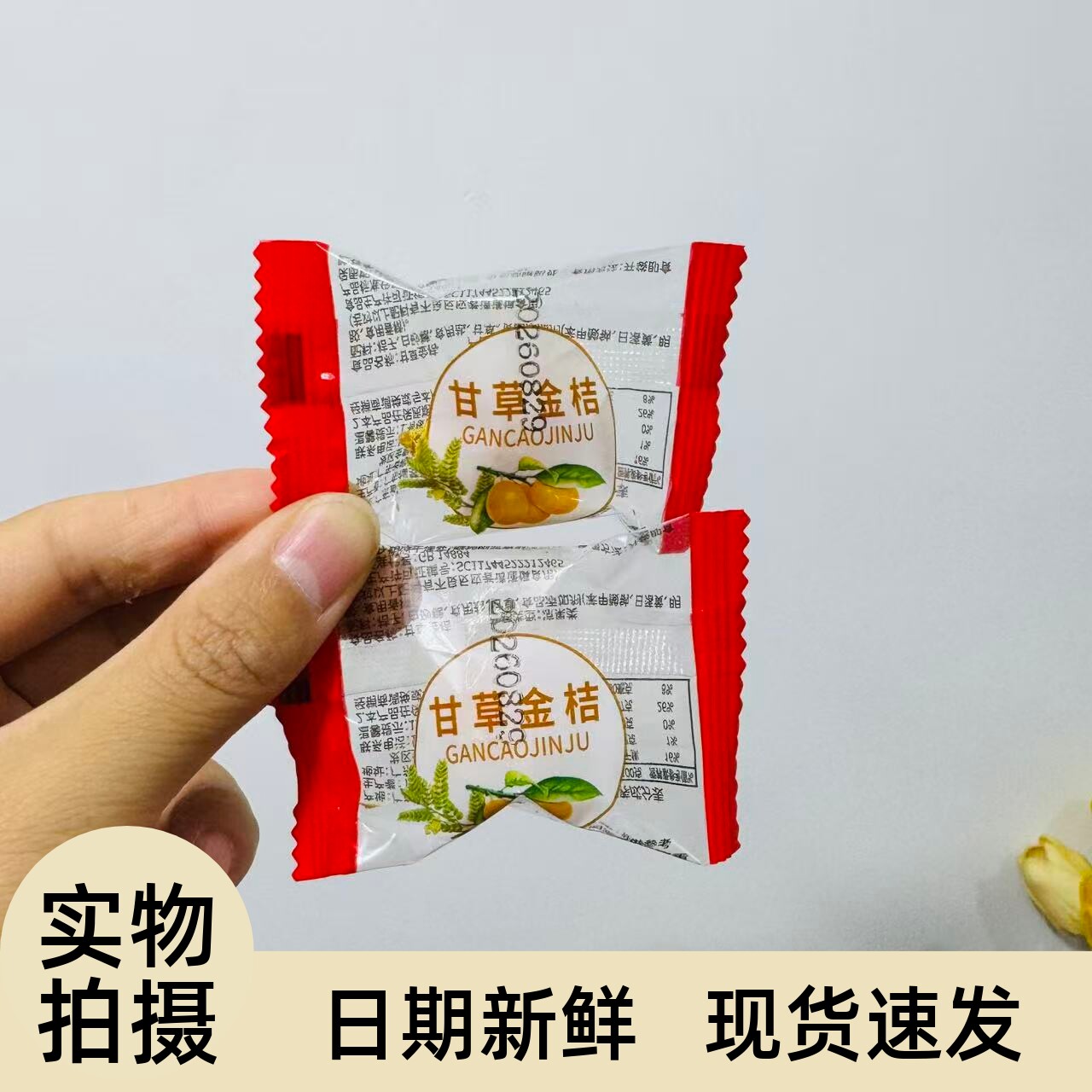 【严选】冰糖金桔精品罐装正宗大果金桔果干果脯清爽蜜饯休闲零食