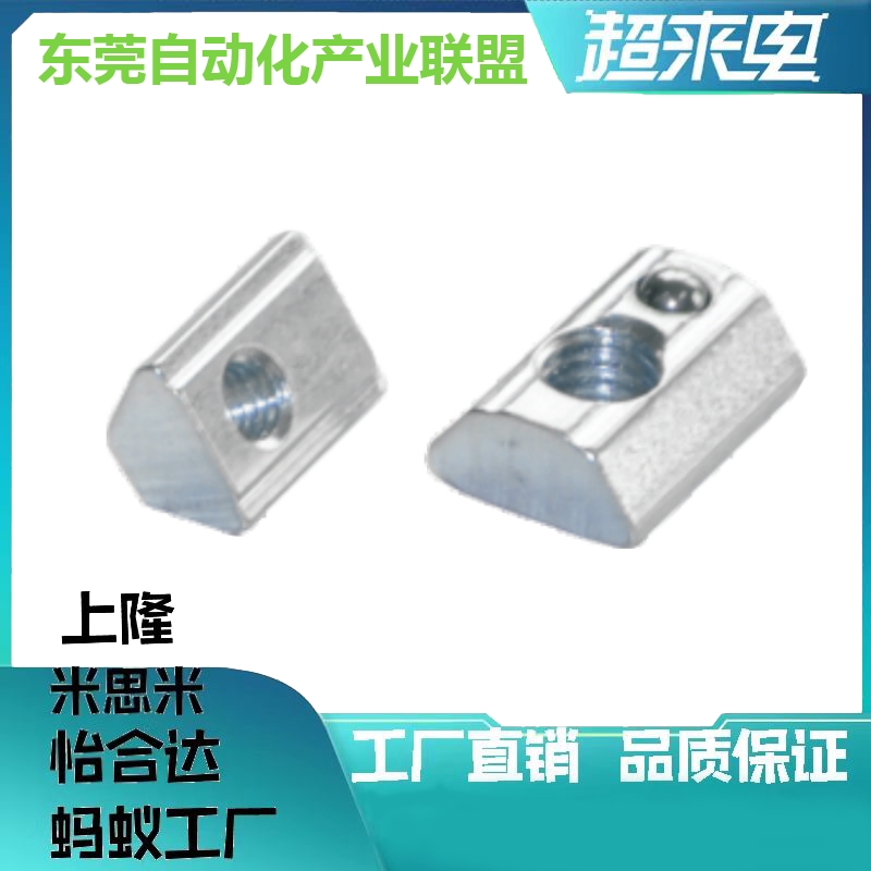 PACK4-HNTP8弹珠m4螺母AHK21-308/206/4010/408-m5/m6/m8/306/22