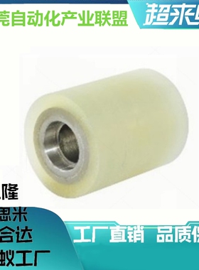 滚轮QAF33 QAF41 QAF42 QAF43 QAF32-D40-D50-D60-D80-D100-L1050