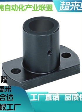 简易通孔型安装用底座MFSTF6/8/10/12/15/20/25/30替代米思型