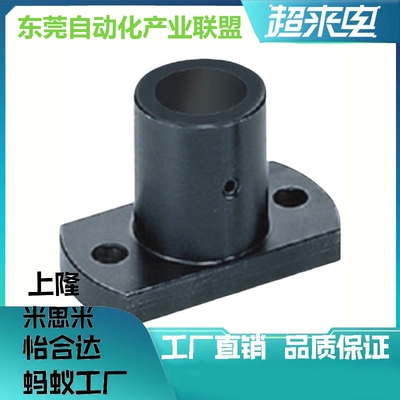 简易通孔型安装用底座MFSTF6/8/10/12/15/20/25/30替代米思型