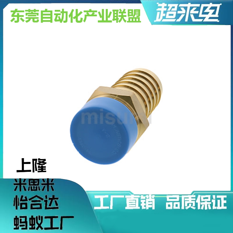 HOSN外螺纹接头HOSNS92/93/123/124/153/154/194/196/258