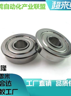 不锈钢 法兰式滚珠轴承 C- SFL673ZZ SFL674ZZ SFL676ZZ SFL678ZZ