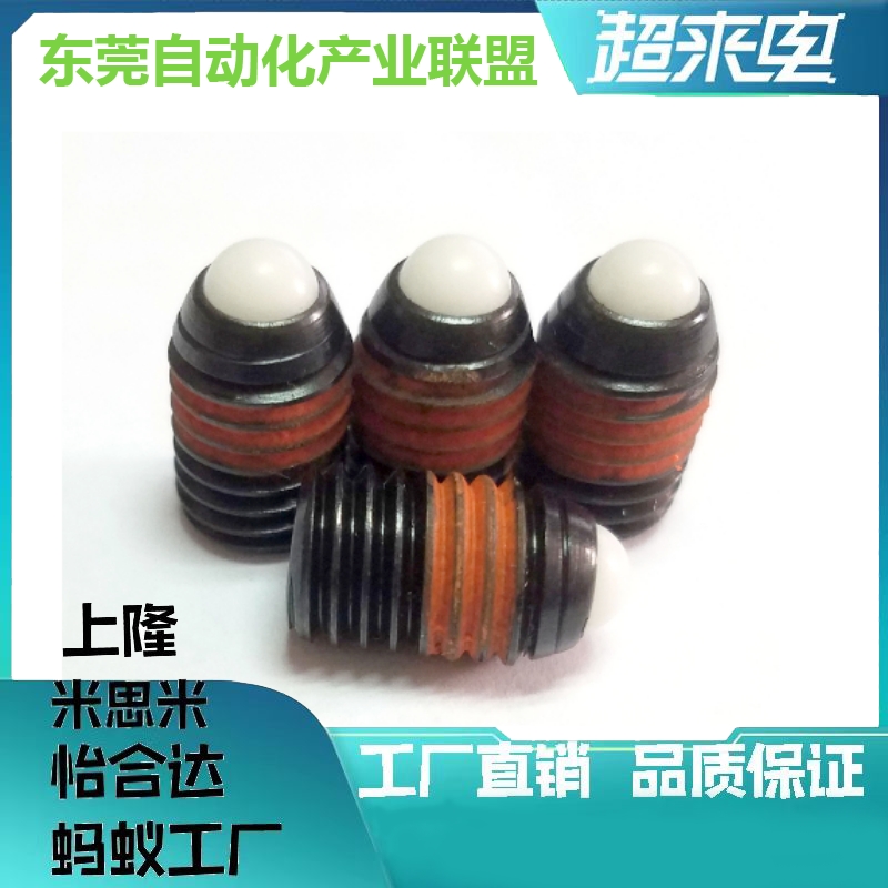 球头柱塞NBPS/NBPJ/NBPW4 5 6 8 10 12 16超轻载型树脂头 聚缩醛