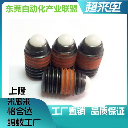 球头柱塞NBPS/NBPJ/NBPW4 5 6 8 10 12 16超轻载型树脂头 聚缩醛