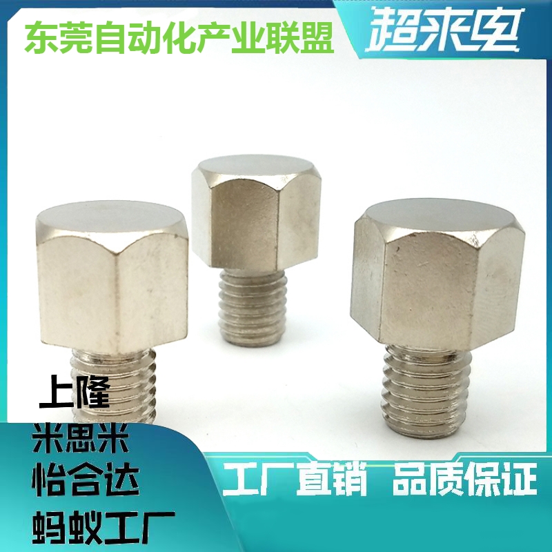 止动销STEHN SSTEH STFHN SSTFH BSTEH SBTEH BSTFH SBTFH