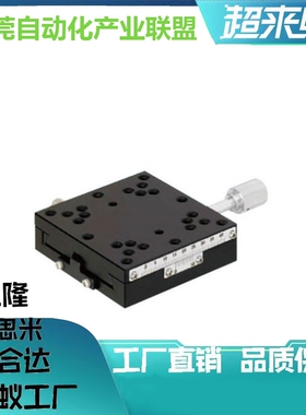 快速进给丝杠型滑台XSC40 XSC60 XSL40 XSL60 XSLCV90 XSLC60定制