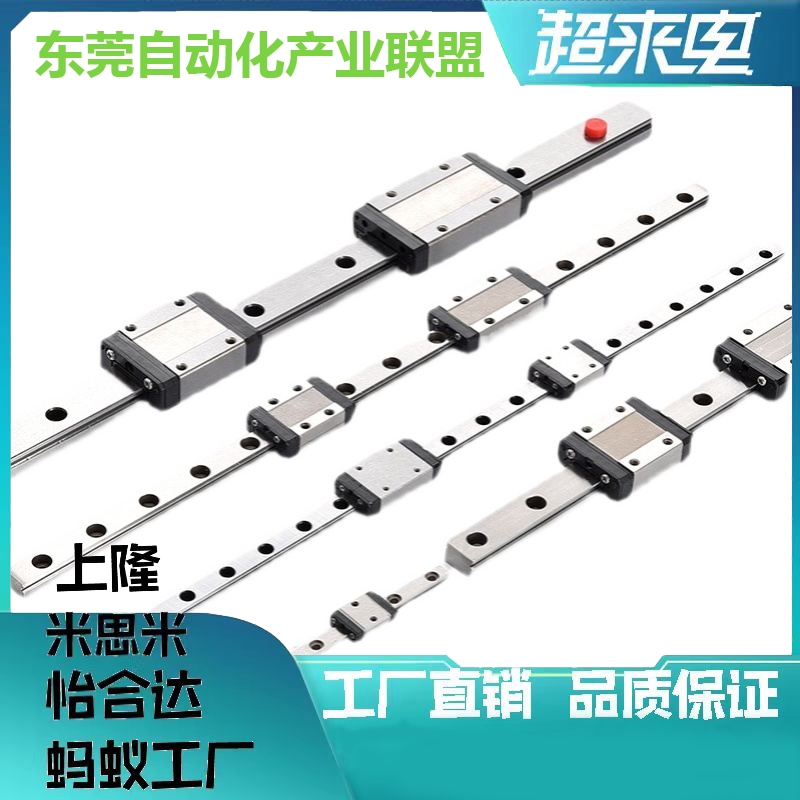 直线导轨SX2RZ28/SX2RL/SX2R28-220/280/340/400/460/520/580/640