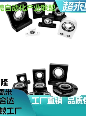 轴承座嵌入型双轴承带卡簧BGCZB BGCZ BACZ SBACZ SBGCZ切边法兰