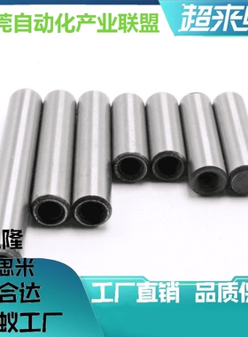 标准定位销-内螺纹型PBNB-D4 5 6 8 10 12 13 16-L10/15/20/25/30