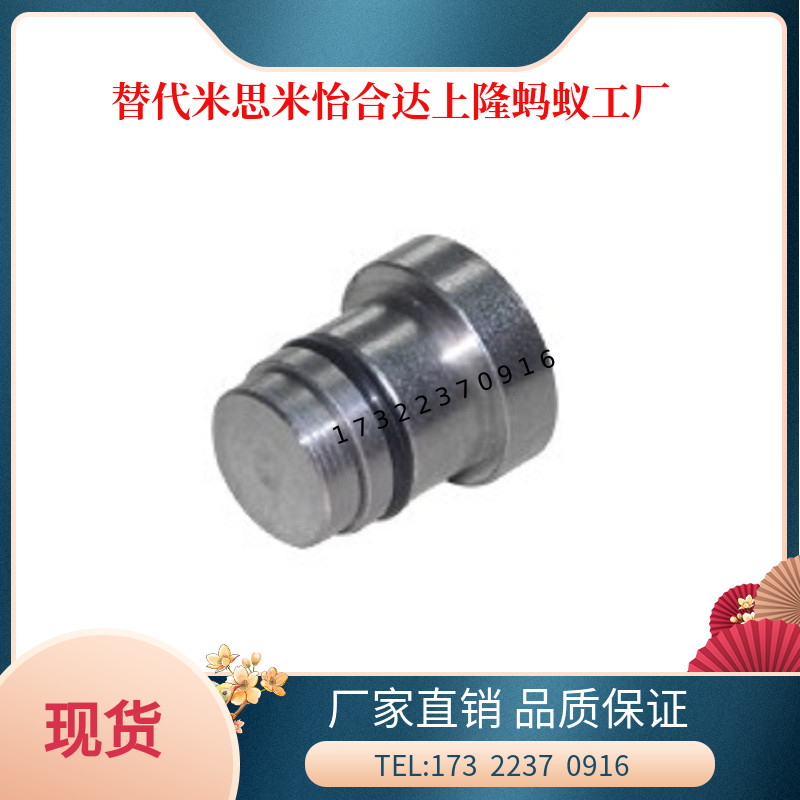 导轨用定位销 偏心销LLT3.5 LLT5 LLTS5 ICE11-T5不锈钢现货促销