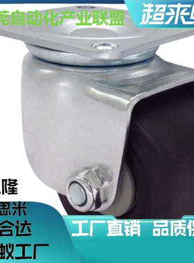 代替脚轮 CHJFS65 脚轮CHJF75A/CHJF65A