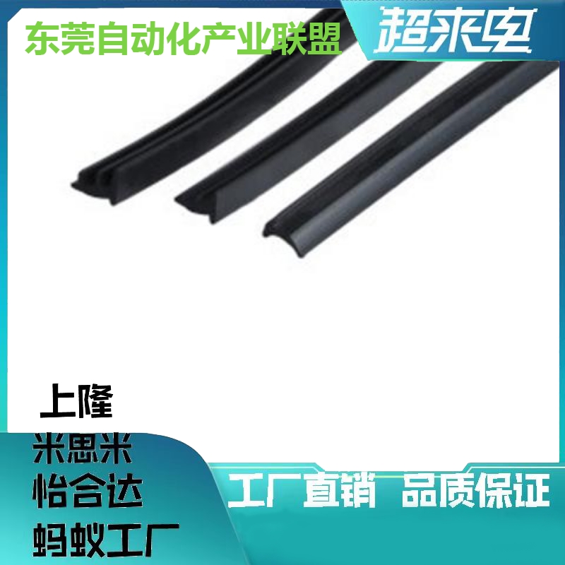 面板压条AML71-B  AML72-B替专用配件封板（大量现货）