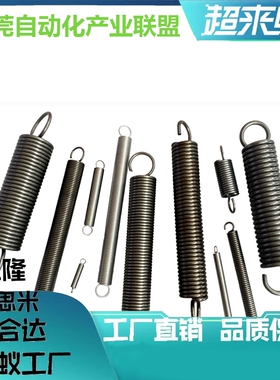 AWT6-20-25-30-35-40-45-50-55-60不锈钢拉簧 替代