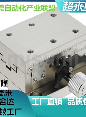 滑台XWG40 XWG60 XWG90 XWG140 XWCGSR40 XWGSR60 XWGSR90