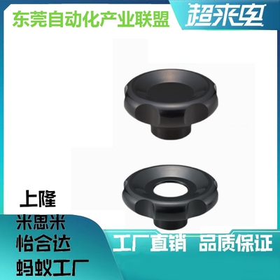 树脂波纹手轮 C-PCHBK/C-PCHBM50/63/80/100
