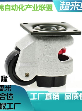 福马脚轮40F,60F，80F，100F，120F，40S，60S，80S，100S，120S